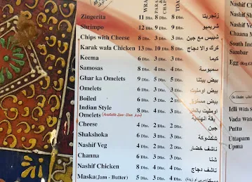 Karak Wala - كرك والا