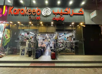 Karakeeb Outlet - Burjuman