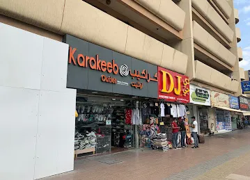 Karakeeb Outlet - Hameed