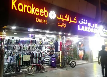 Karakeeb Outlet - Satwa 2