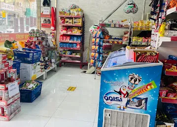 Karam Al Madinah supermarket LLC