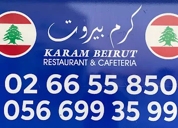 Karam Beirut Restaurant and Cafeteria