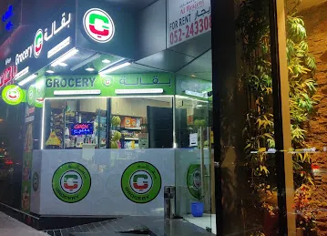 Karama