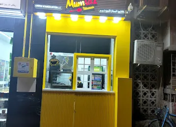Karama Apple Building