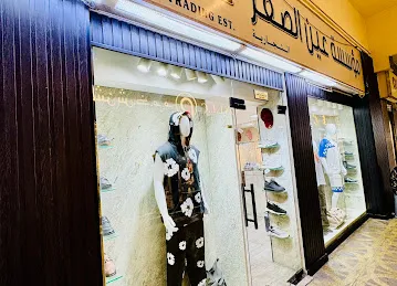 KARAMA Market Ain Al SAGQR TRD LLC