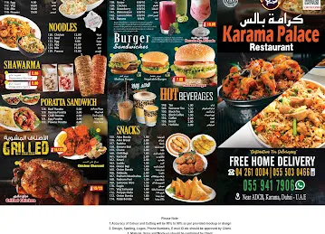 Karama Palace Restaurant