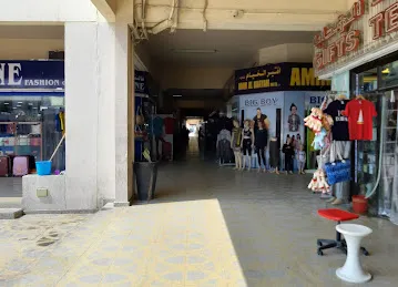 Karama shopping complex