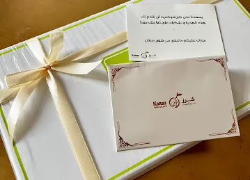 Karaz Chocolate