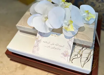 Karaz chocolate Alain كرز شوكليت العين