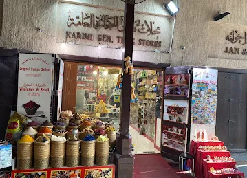 Karimi General Store محلات کریمیm