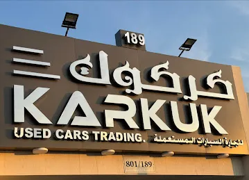 Karkuk Used Cars