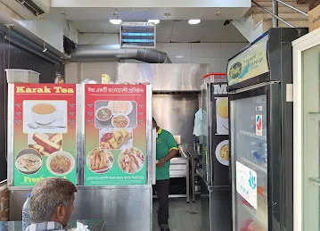 Kashbon Cafeteria
