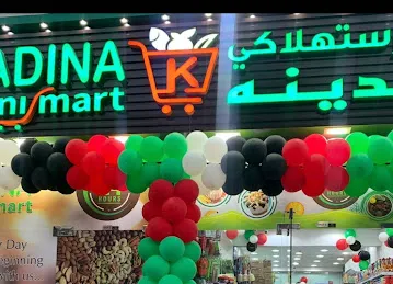 Kashimir Al Madina mini mart