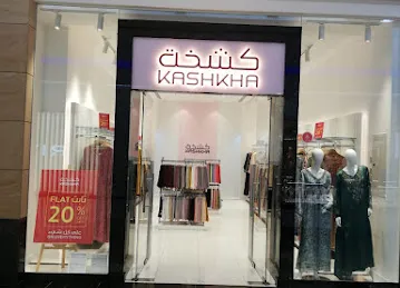 Kashkha-Bawabat Al Sharq Mall