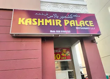 KASHMIR PALACE CAFETERIA LLC