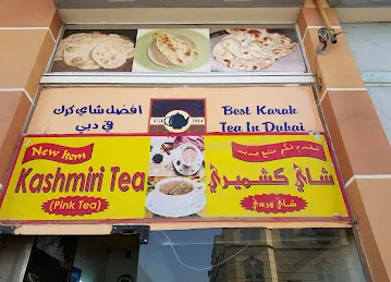 Kasmiri Tea