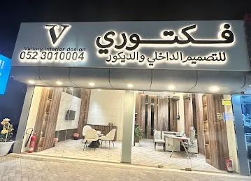 Katalia - Paints Decor & Trading
