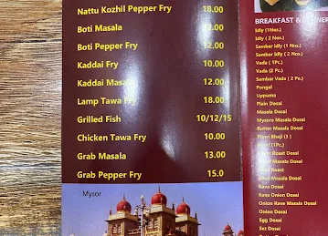 Kauvery Restaurant - Dubailand