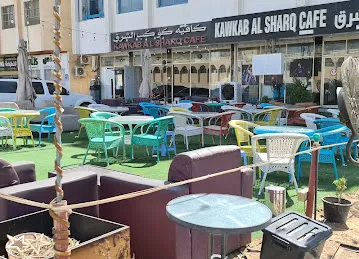 Kawkab Al Sharq Café