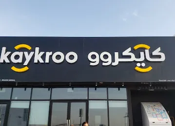 Kaykroo(Manoshee Street)