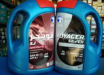 Kazi Mohamed Rashed Auto Spare Parts TR. LLC