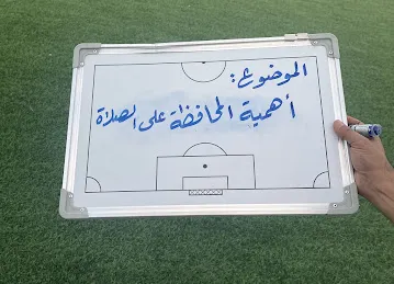 أكاديمية التحدي