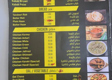 Kebab corner restaurant
