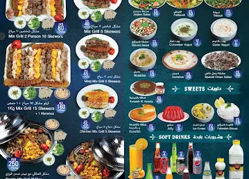 Kebab Khodmooni Restaurant