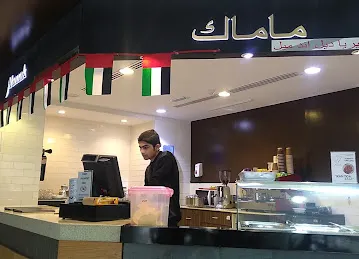 Kedai Mamak Khalifa Park