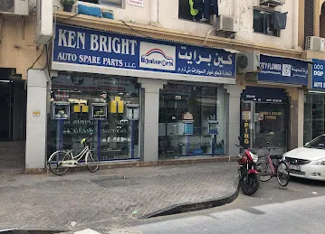 Ken Bright Auto Spare Parts LLC