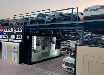 Kenouz Al Khaleej Used Auto Spare Parts TR