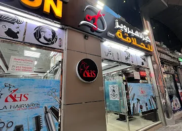 Kerala Hairways Gents Salon