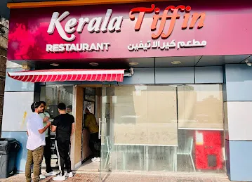 Kerala Tiffin