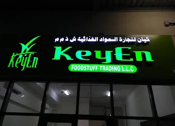 Keyen Foodstuff Trading L.L.C