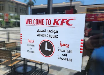 KFC