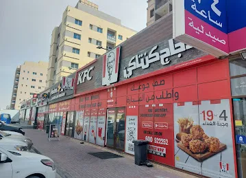 KFC