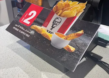 KFC Al Falah