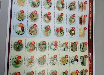 كافتريا الوجبة الصحية