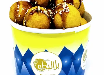 كفتيريا بلاليطو - المعيريض