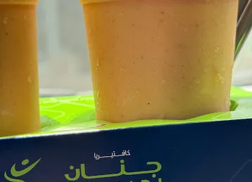 كافتيريا جنان فرع 6
