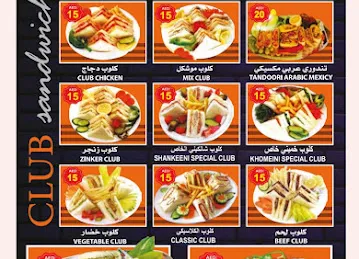 كافتيريا اجواء المدام/Ajwa Al Madam Cafeteria