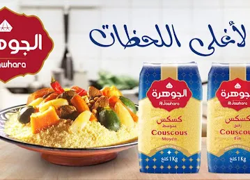 كافتيريا كرك المدينة