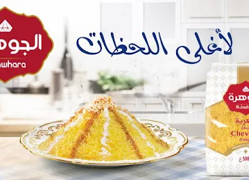 كافتيريا كرك المدينة