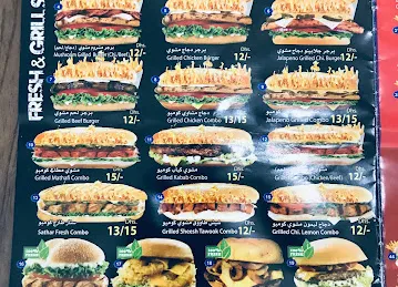 كافتيريا الضوء