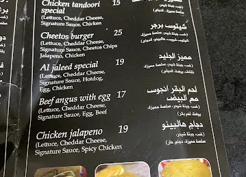 كافتيريا الجليد al jaleed Cafeteria