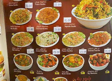 (كافتيريا الرياضة) Sports Cafeteria
