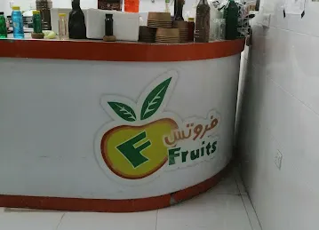 كافتيريا الأرزة
