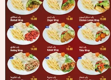 كفتيريا الساعي