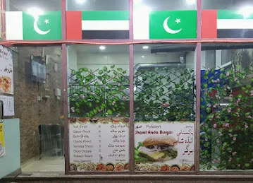 كافتيريا ليالي حارتنا