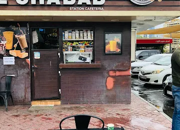 كافتيريا محطة الشباب